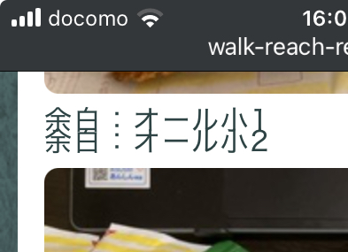 wordpressテキストの余白